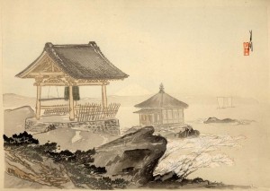 Into the sea